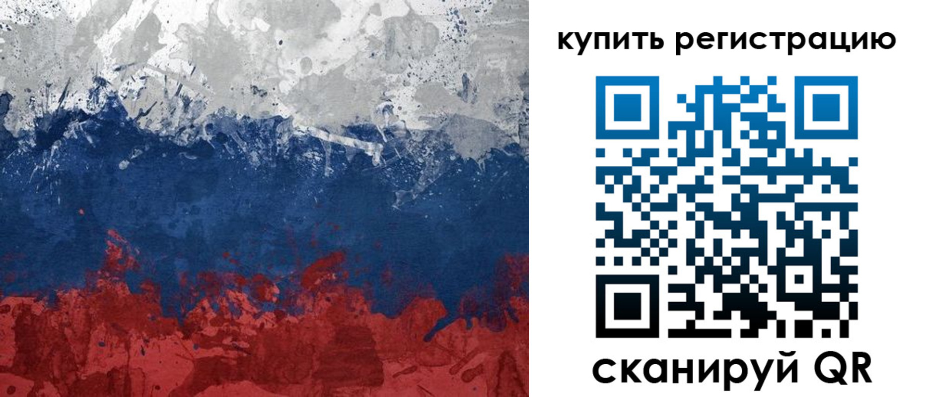 временная регистрация адрес в Жукове