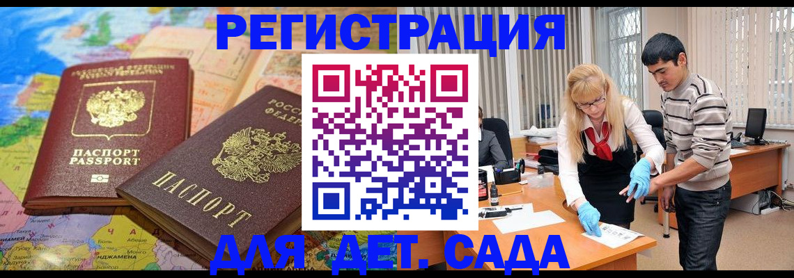 форма 3 в Жукове
